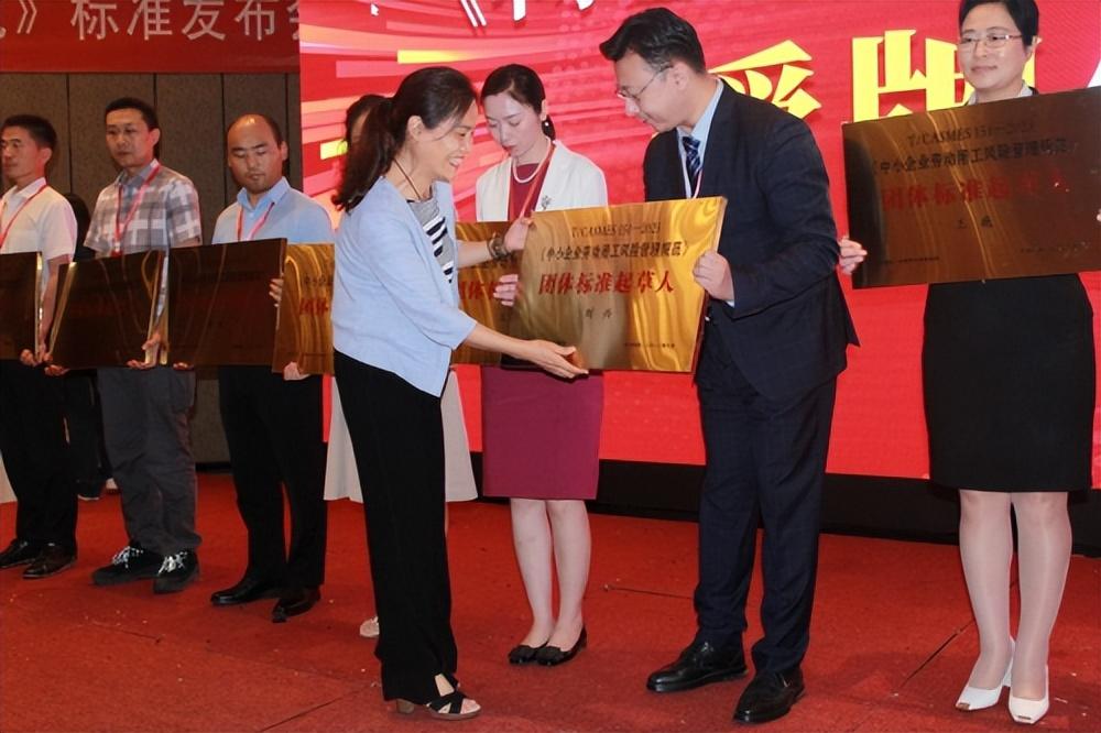 注塑環(huán)評 第201頁