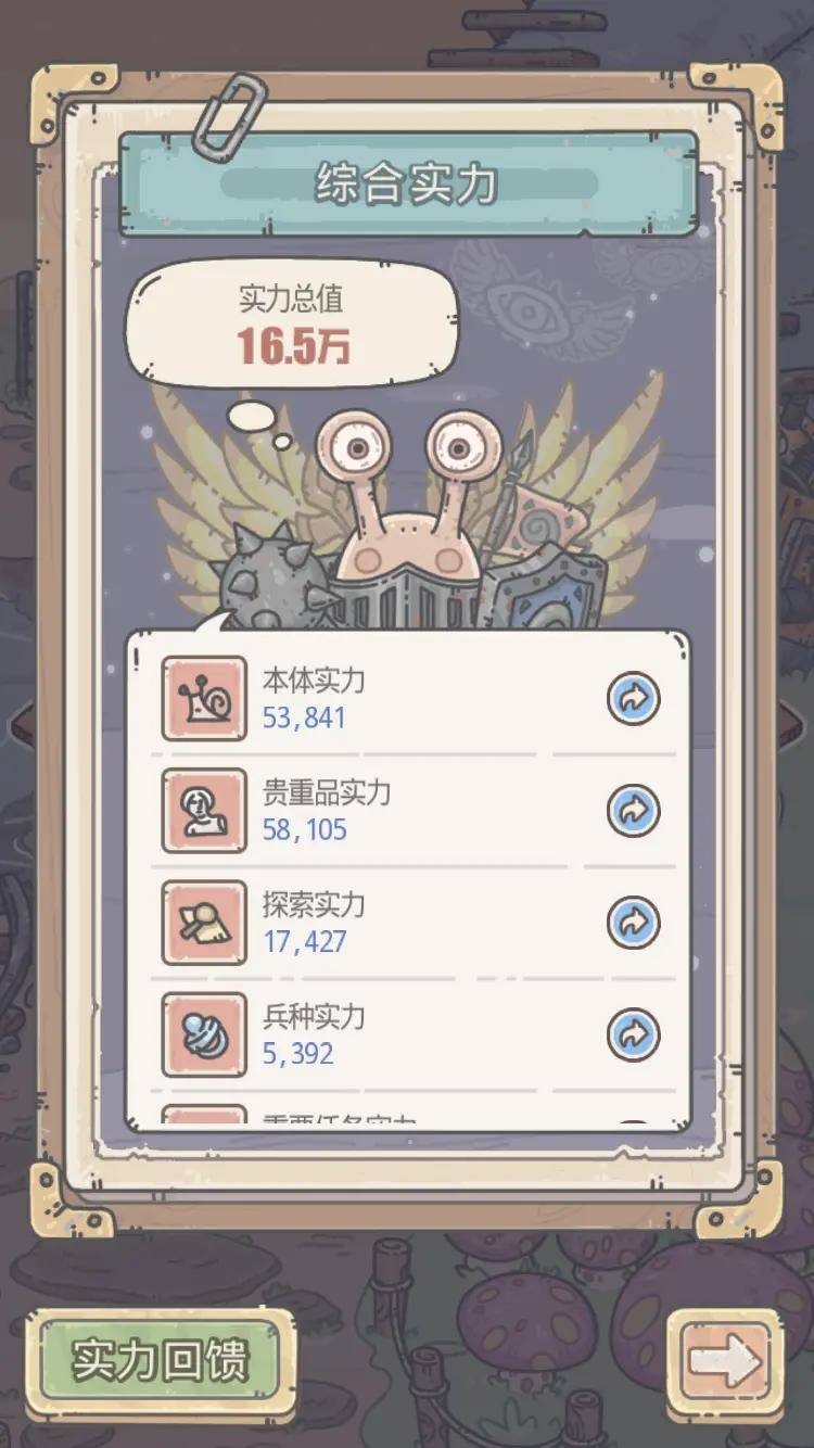 49t7hk貴濱網,科學依據解析_ULD50.331環(huán)境版