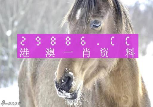 澳門(mén)一肖一碼100準(zhǔn)最準(zhǔn)一肖_,系統(tǒng)評(píng)估分析_VFE50.450強(qiáng)勁版