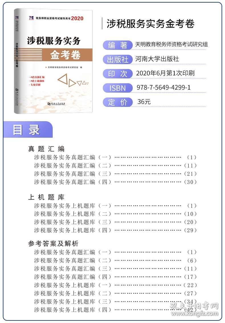 新澳天天免費資料單雙大小,科學(xué)功能與作用_FJY50.632計算機版