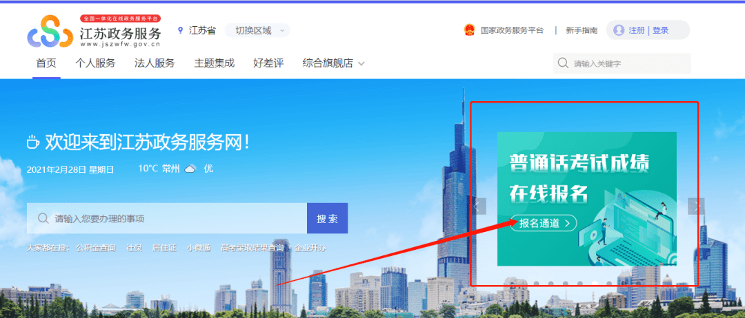 澳門濠江論壇官方網(wǎng)站,快速處理計劃_ODZ50.111智慧版