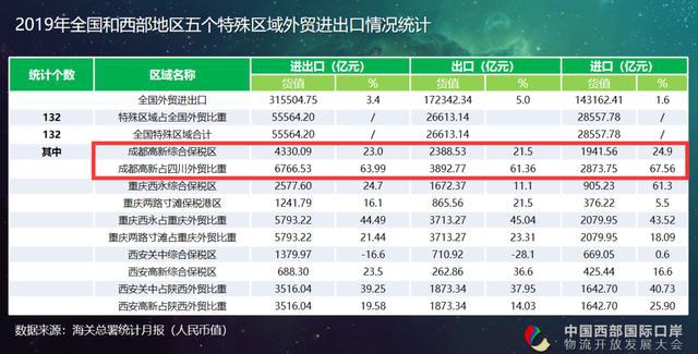 澳門三肖三碼三期鳳凰網(wǎng),專業(yè)數(shù)據(jù)點明方法_IJN29.444娛樂版