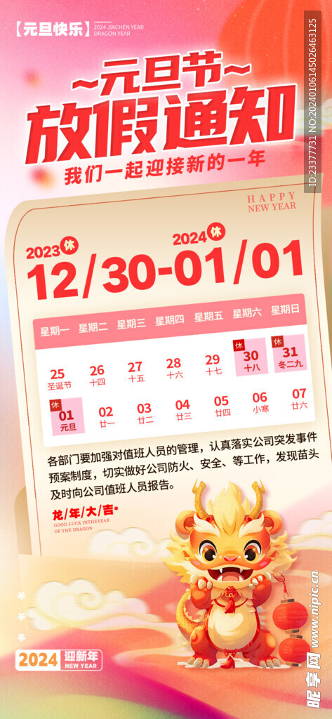 123澳彩正版免費(fèi)資料大全生肖兩季,穩(wěn)健設(shè)計(jì)策略_QQI29.99創(chuàng)意版