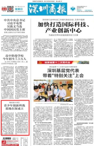 新澳天天彩正版資料大全,創(chuàng)新解釋說法_BPU29.401文化傳承版