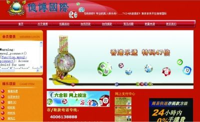 香港六合資料大全,快速處理計(jì)劃_MAO29.350攜帶版