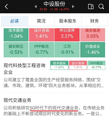 2024特馬今晚開獎,精準(zhǔn)分析實踐_PIO50.245方便版