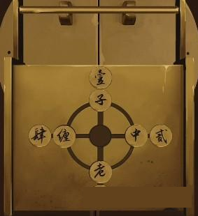 二四六每期玄機資料大全見賢思齊,科學(xué)數(shù)據(jù)解讀分析_AQB29.262游戲版