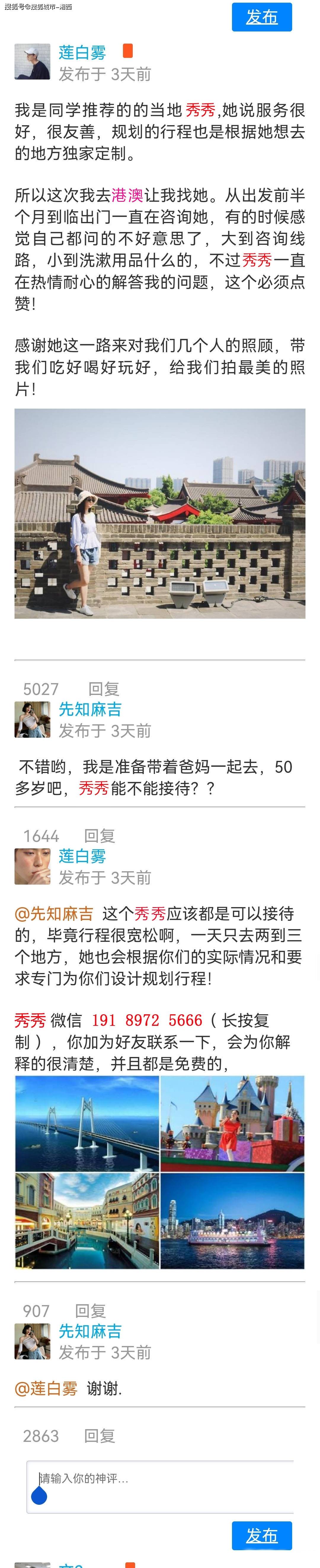 澳門醉逍遙一肖一碼,深入研究執(zhí)行計(jì)劃_ZMZ29.108旅行助手版