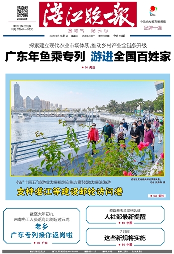 濠江論壇精準(zhǔn)資料79456期,數(shù)據(jù)指導(dǎo)策略規(guī)劃_VYW29.421快速版