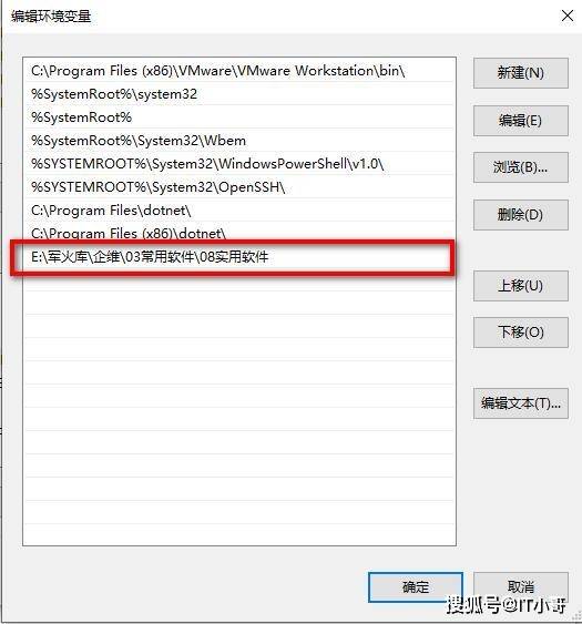 注塑環(huán)評 第181頁