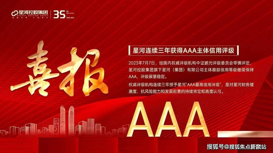 2024新澳資料大全免費下載,詳情執(zhí)行數(shù)據(jù)安援_WSZ50.979先鋒科技