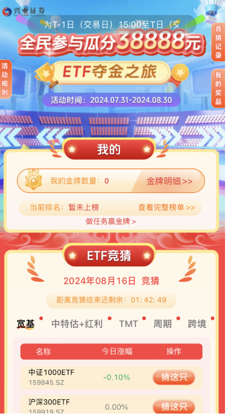 2024澳門特馬今晚開獎直播,實踐調(diào)查說明_ATY29.196設(shè)計師版