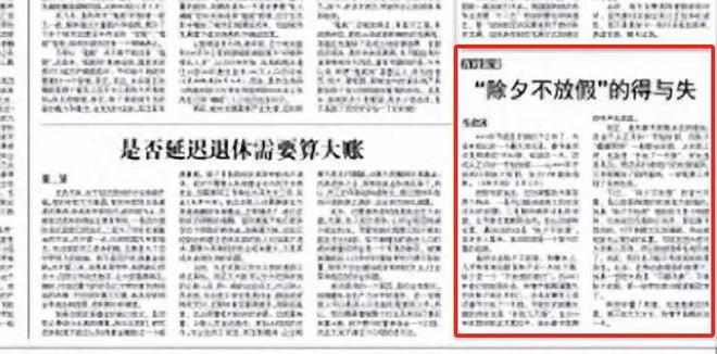 新奧全年免費(fèi)資料大全優(yōu)勢(shì),專家意見法案_QVZ49.613便攜版