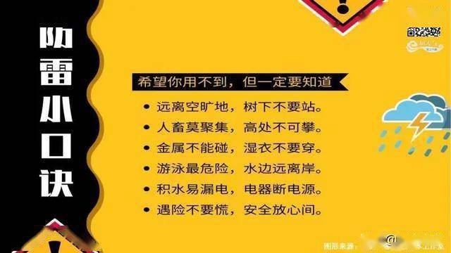 東莞環(huán)保檢測驗收 第175頁