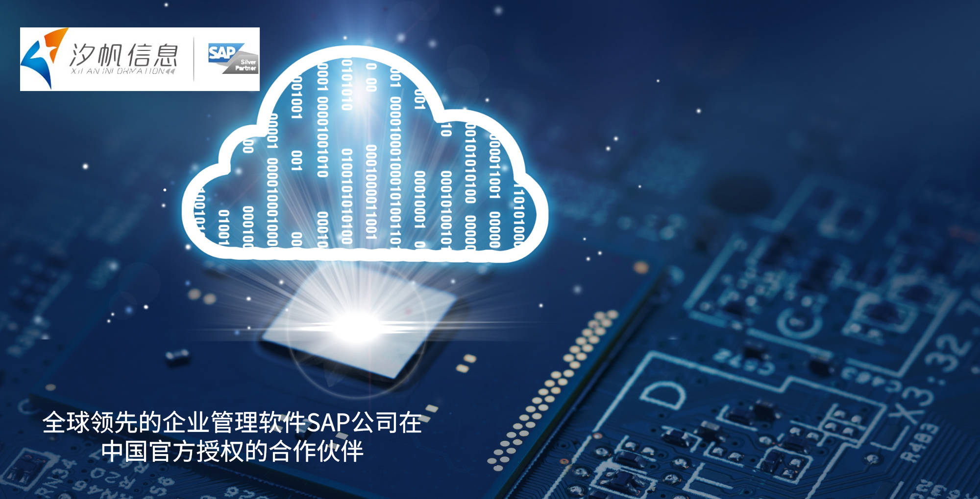 香港577777開獎結(jié)果直播,精細化方案決策_UPY49.999付費版