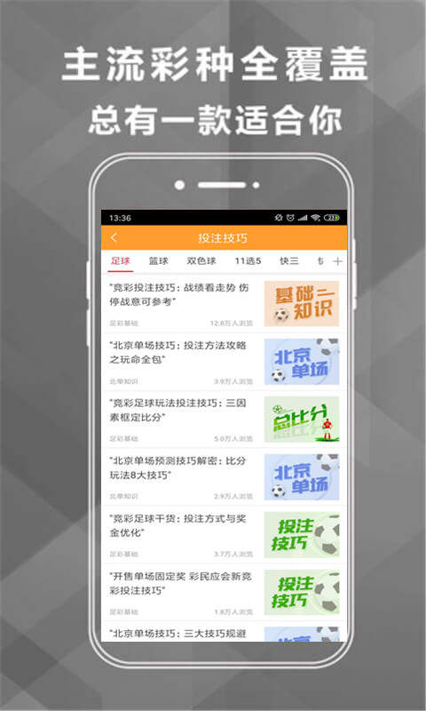 4949免費資料大全正版使用方法,全方位操作計劃_ZTO49.223定制版