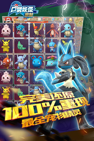 口袋妖怪重制最新破解，警惕法律風(fēng)險(xiǎn)，切勿觸碰犯罪紅線（違法犯罪警示）