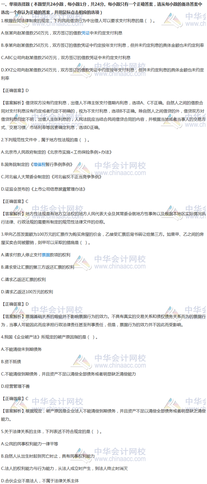 王中王精準免費資料,科學解釋分析_SHH49.681流線型版