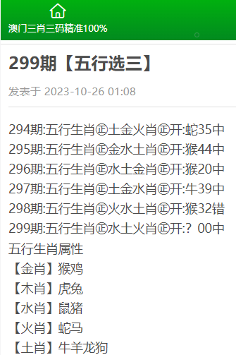 澳門三肖三碼精準100%新華字典,專業(yè)數(shù)據(jù)解釋設想_EKO49.483高效版