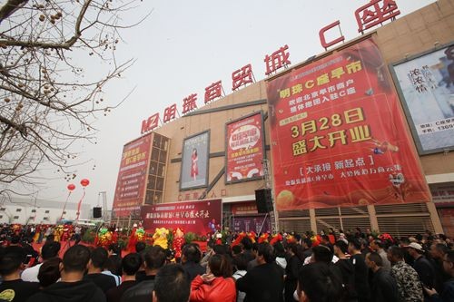 大紅門早市最新動態(tài)，深度探索與購物指南