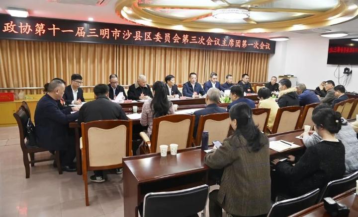 沙縣領(lǐng)導(dǎo)班子最新成員，自然美景的探索之旅