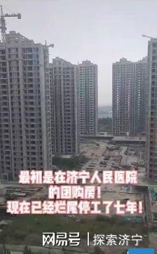 濟寧東方廣場最新動態(tài)更新，最新發(fā)展狀況揭秘