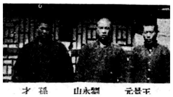 山西運城盜墓大案揭秘，自信與成就感的力量探尋千年寶藏之路