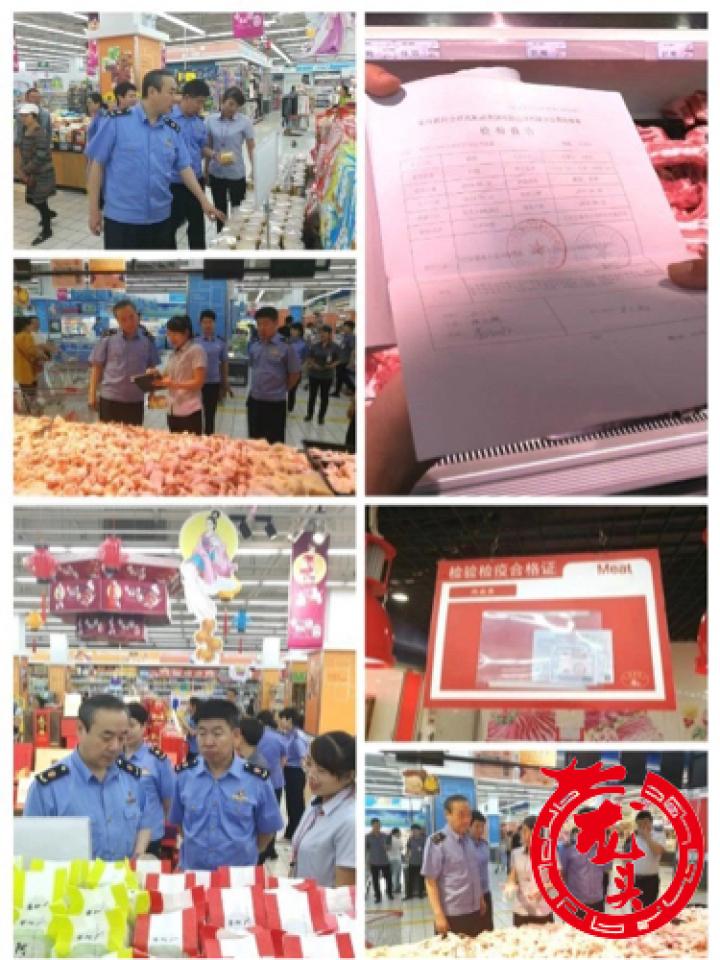 應(yīng)急預(yù)案 第209頁