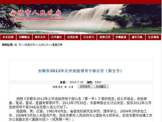 吹膜環(huán)評 第215頁