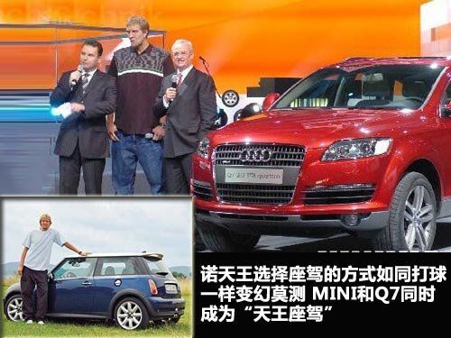 上港球員的豪華與實用座駕之選