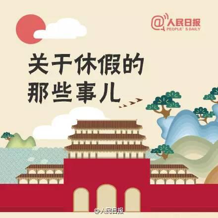 廣西探親假最新規(guī)定詳解，全面解讀與應用指南