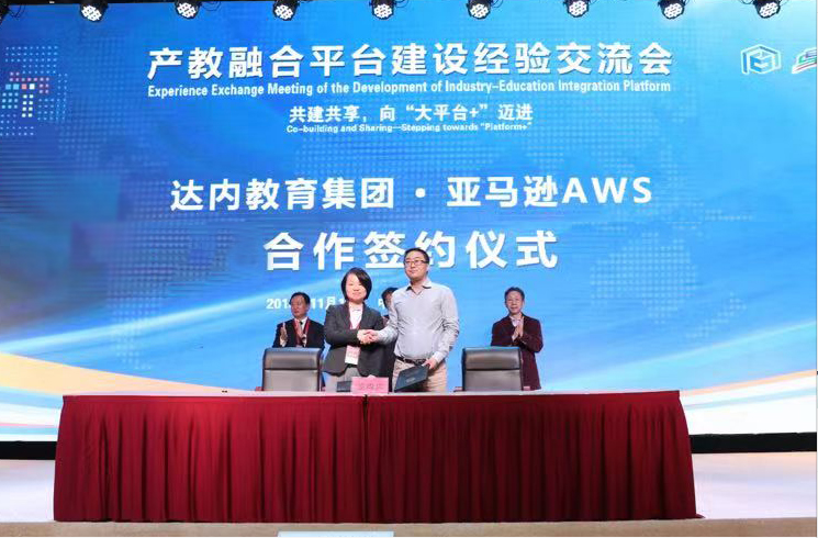 達(dá)內(nèi)培訓(xùn)，引領(lǐng)行業(yè)前沿，掌握最新技能培訓(xùn)動態(tài)資訊