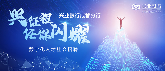 巴州人才網(wǎng)最新招聘信息，城市溫暖脈搏中的職業(yè)機(jī)遇探索