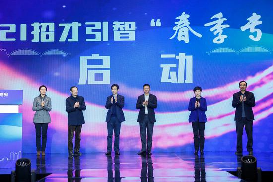 紹興市人才網(wǎng)最新招聘，學習變化，擁抱未來，開啟無限可能之旅