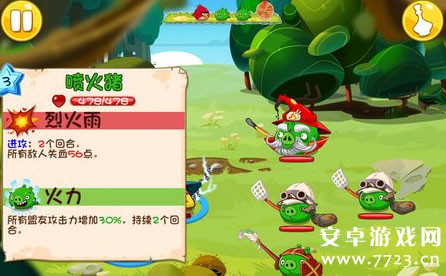 憤怒的小鳥英雄傳最新版攻略，任務(wù)完成技巧與技能學(xué)習(xí)指南