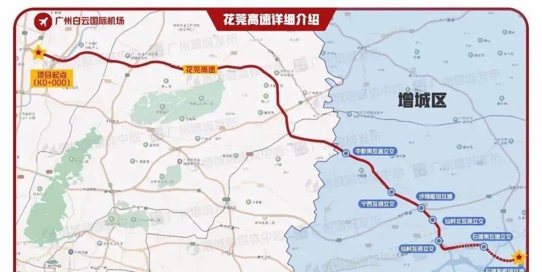 花莞高速最新路線圖，一路向前，開啟無限可能之旅