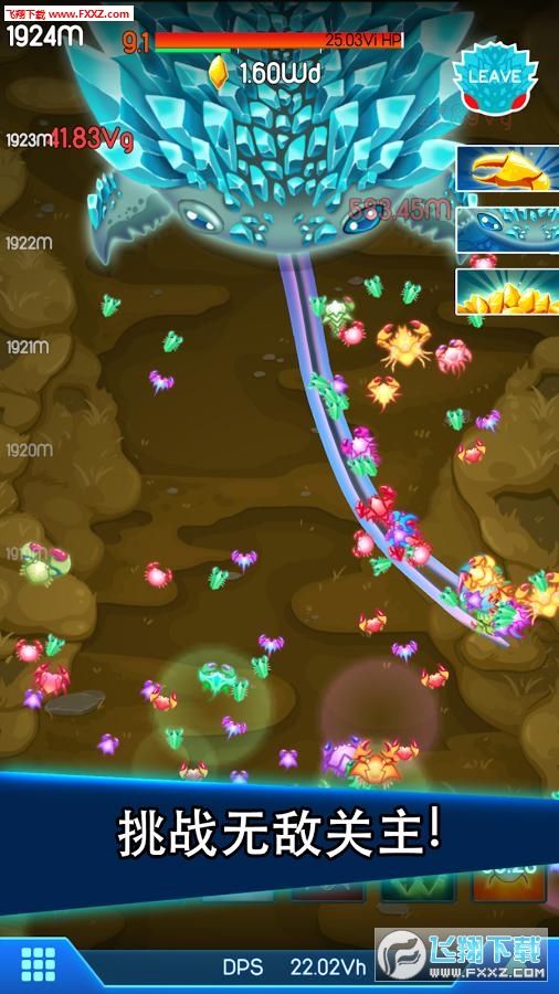 猛蟹戰(zhàn)爭破解版，探索大自然的秘密冒險(xiǎn)之旅