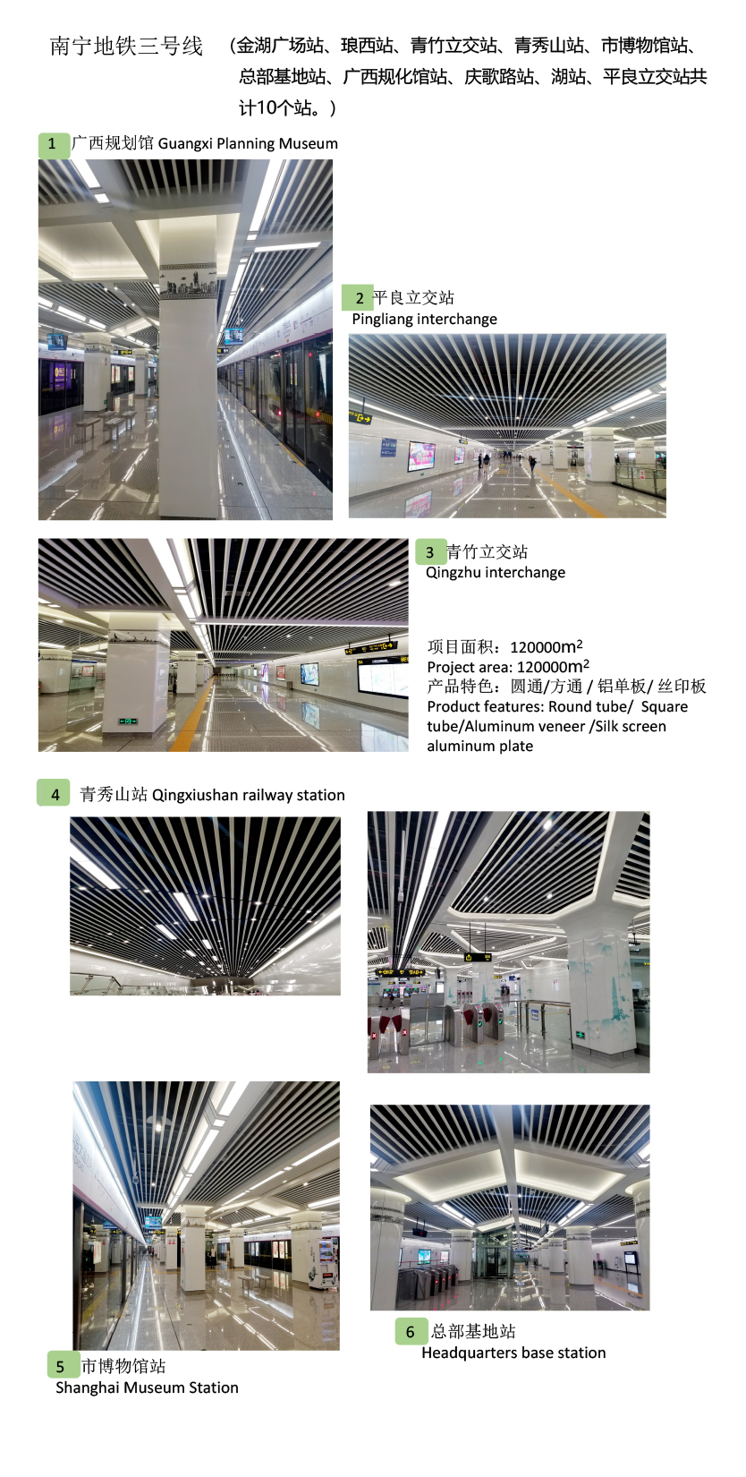 南寧地鐵3號線最新動態(tài)，探秘特色小巷中的獨特風(fēng)味小店