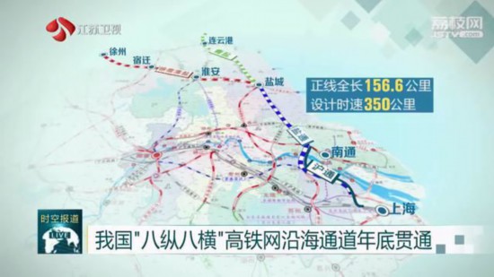 鹽城南通高鐵最新進(jìn)展與挑戰(zhàn)全面解讀