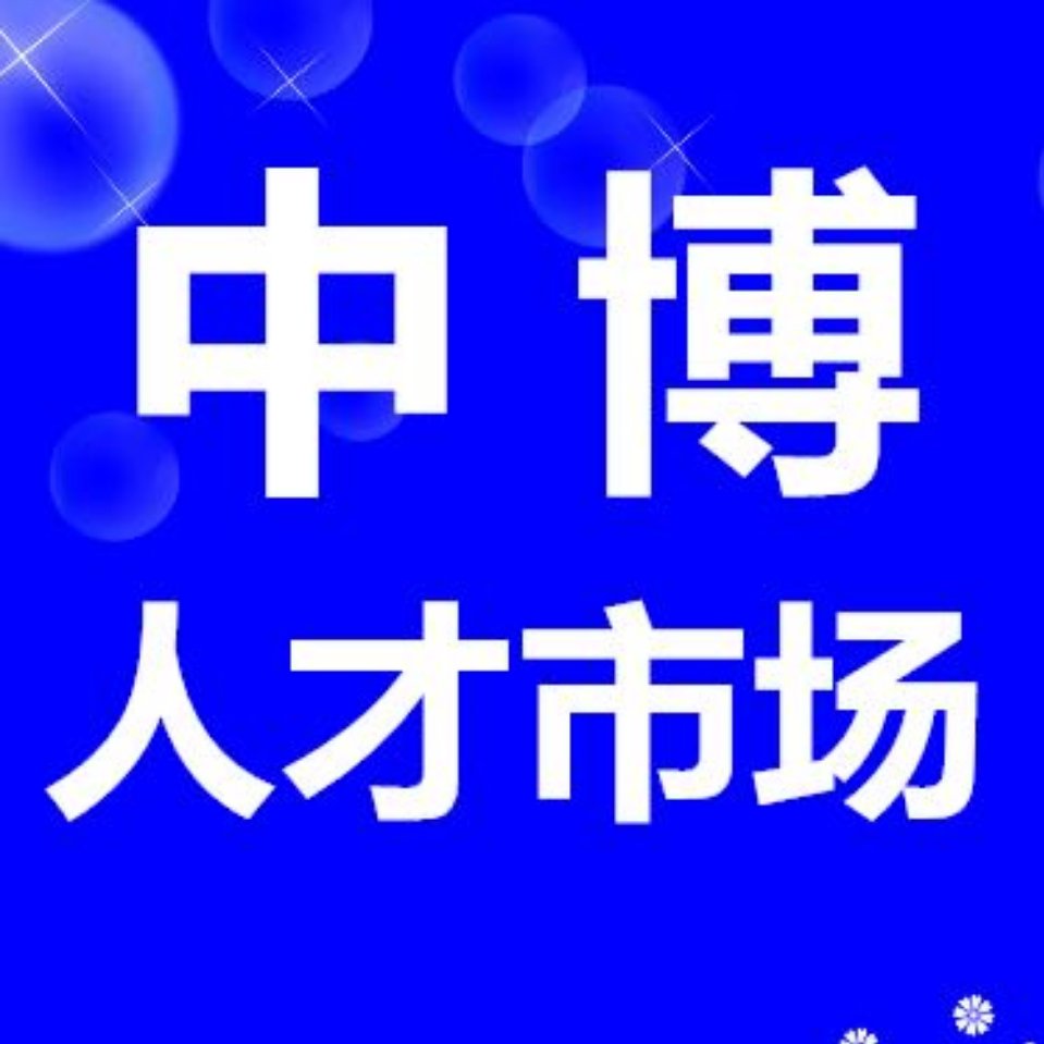 海安人才市場(chǎng)最新招聘信息及自然美景探索之旅啟程