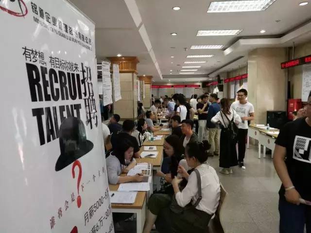 海安人才市場(chǎng)最新招聘信息及自然美景探索之旅啟程