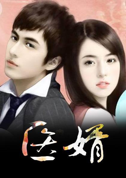 程諾與賀鋅楷最新章節(jié)深度解析與觀點闡述