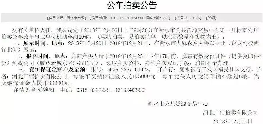 大王臺補(bǔ)償款最新動(dòng)態(tài)及夏日補(bǔ)償趣事揭秘