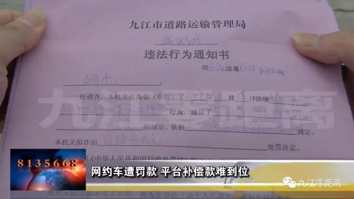 大王臺補(bǔ)償款最新動(dòng)態(tài)及夏日補(bǔ)償趣事揭秘