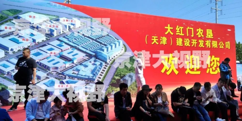 大紅門外遷最新動態(tài)與小巷深處的獨特風味探秘