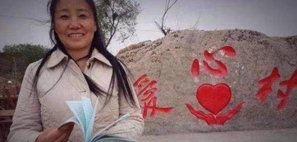 李利娟愛(ài)心村最新動(dòng)態(tài)??