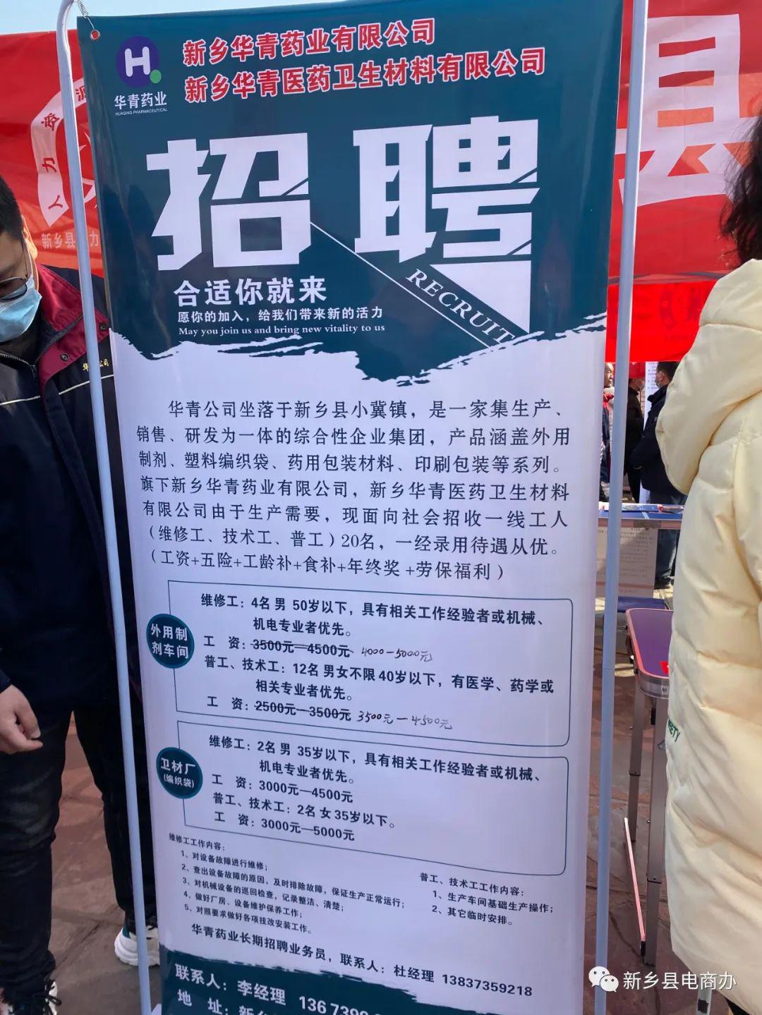 濟(jì)寧市招聘信息最新招聘,濟(jì)寧市招聘信息最新招聘——小城的求職奇遇與友情的溫暖紐帶