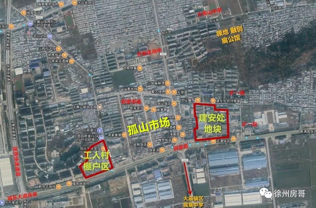 徐州城置三期最新動(dòng)態(tài)揭秘