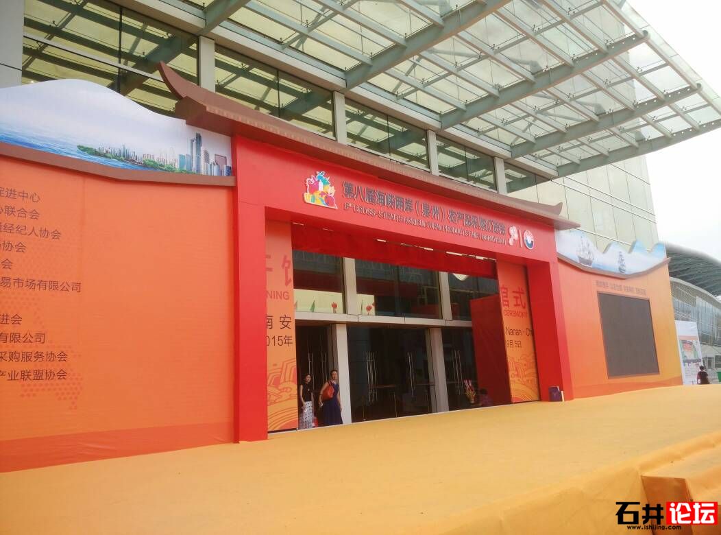 南安石井論壇最新動(dòng)態(tài)更新