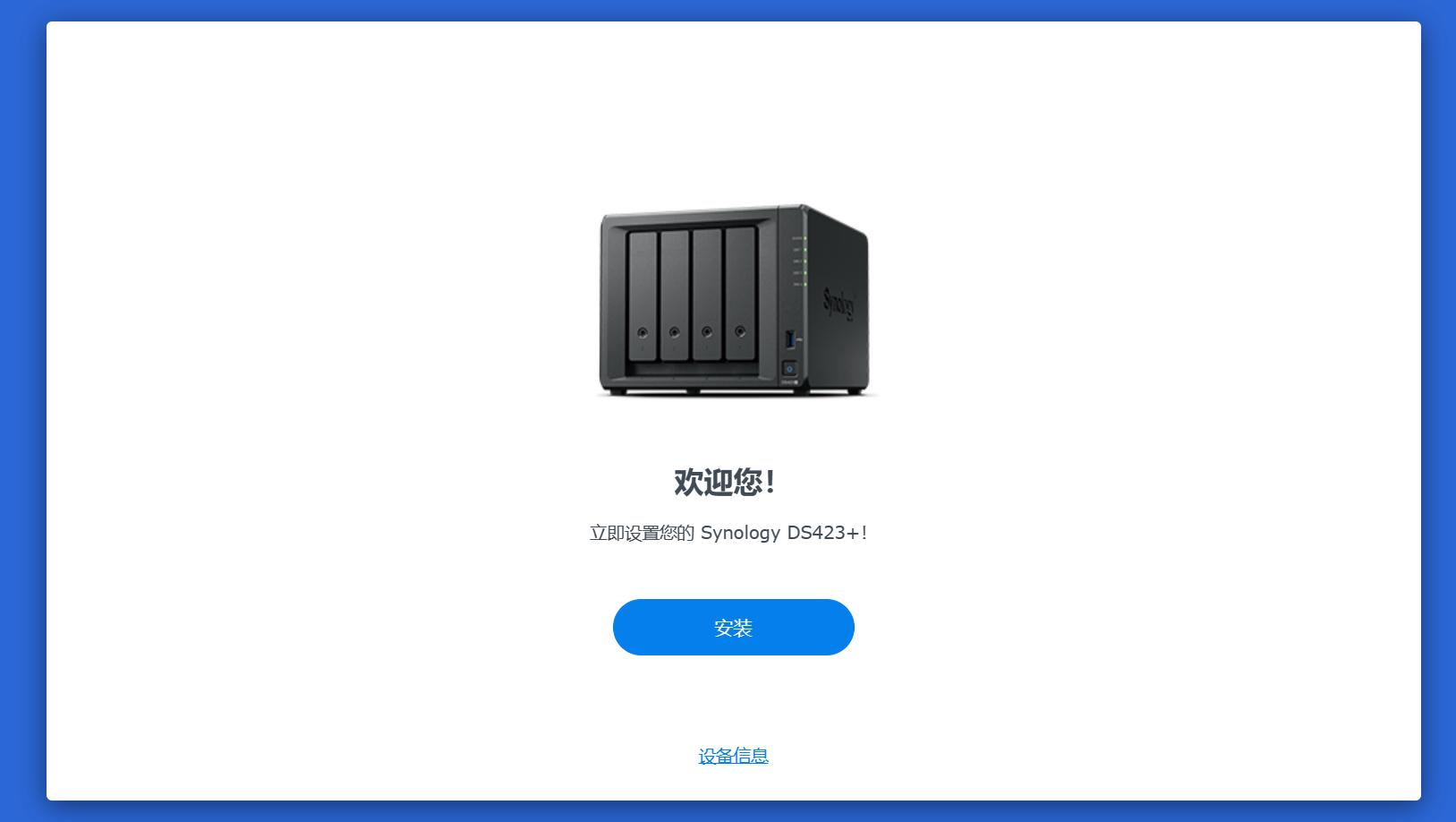 黑群暉最新版本的深度解析與觀點(diǎn)闡述
